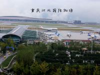 重庆机场民族风青年旅社 - 其他