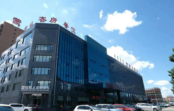 Wulanhaote Mengjia Hotel