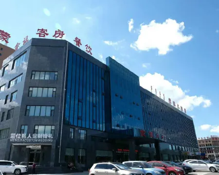 Wulanhaote Mengjia Hotel Hotels in Ulanhot
