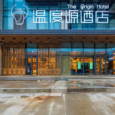 The Origin Hotel (Wenzhou Ouhai District Government)