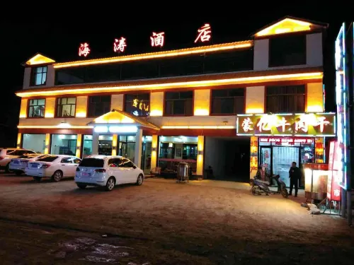 Ba Shanghaitao Theme Hotel
