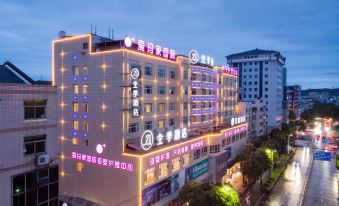 Ji Hotel (Xinchang dafosi)