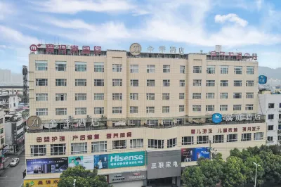 Hanting Express Xinchang Dafosi Hotel