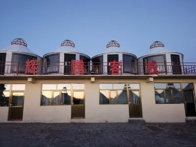 Chayouzhongqi Huiteng Inn