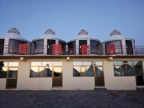 Chayouzhongqi Huiteng Inn