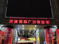 五彩今天连锁酒店(新余抱石大道店) - 酒店外部