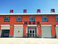 巩留鸿安宾馆 - 酒店外部