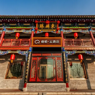 Home Inn Yubaiyun Hotel (Pingyao Ancient City South Gate) Hotels near Pingyaoguangsheng Temple