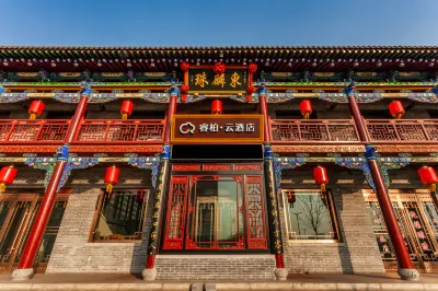 Home Inn Yubaiyun Hotel (Pingyao Ancient City South Gate) Hotels in Pingyao