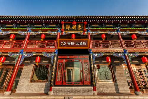 Home Inn Yubaiyun Hotel (Pingyao Ancient City South Gate) - Business