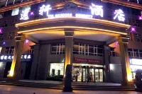 Yiyi Hotel (People's Hospital) Các khách sạn ở Yên Kỳ