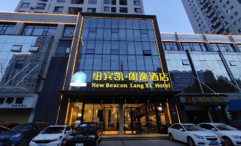 New Beacon Lang Yi Hotel (Wuhan Huanghelou Music Academy Store)