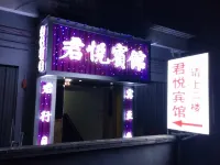 Junyue Hotel