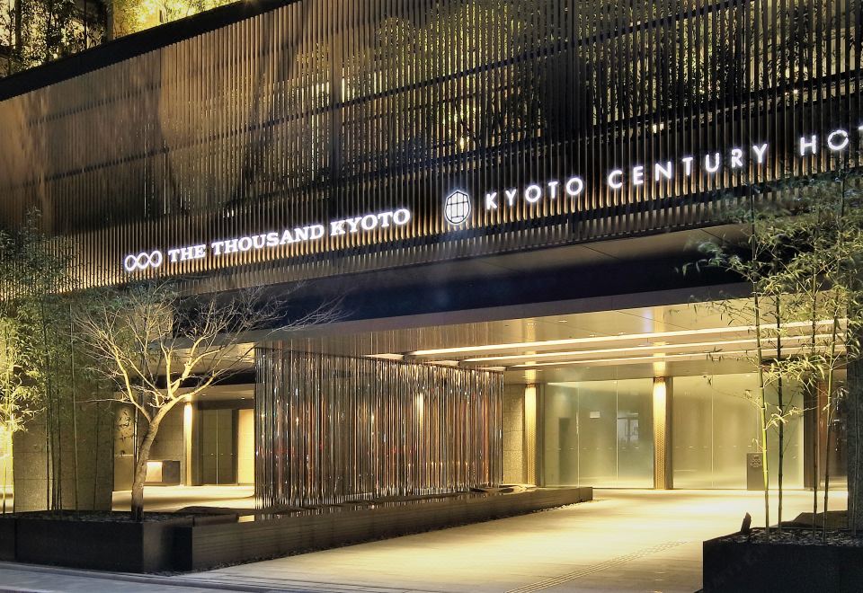 교토 센추리 호텔