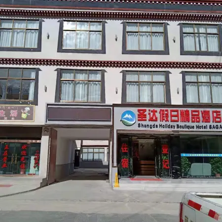 Shengda Holiday Boutique Hotel