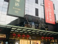 美娜多商务公寓(广州香雪奥园广场店) - 酒店外部