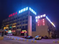 柏景·柏啡飯店（荊門市中心醫院漳河萬達廣場店） 荊門漳河機場附近的飯店