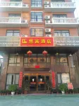 Dongxing Cibin Hotel