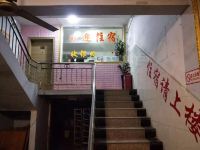 陆川温汤旅馆