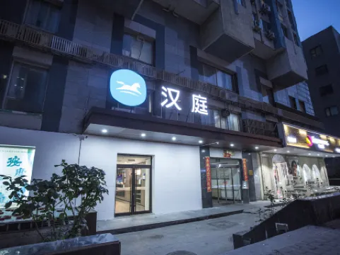 HanTing Hotel (Beijing Niujie Subway Station) Отели рядом с достопримечательностью «The Buddhist Academy of China»