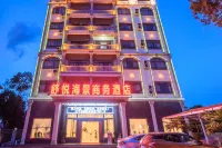 Dongxing Shuyue Seaview Business Hotel (Wanwei Jintan Branch)