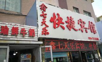 Urumqi Xinqitianle Express Hotel