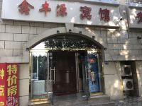 鑫丰源宾馆(青岛机场店) - 酒店外部