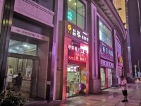 重庆金桂源主题公寓 - 酒店外部