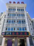 Manzhouli Haohai Hotel Các khách sạn gần Zhamei Company Gymnasium