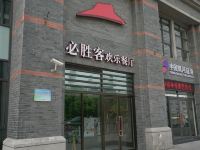 宜尚酒店(徐州苏宁广场店) - 酒店附近