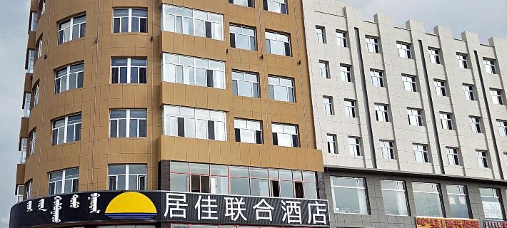 正藍旗居佳聯合ホテル 正藍旗のホテル