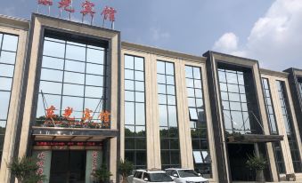 Dongguang Hotel