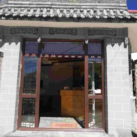 Luqu Xinyuan Inn