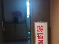杭州游宿公寓 - 公共区域