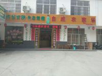 霍山自成农家乐 - 酒店外部