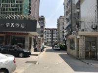 盐城简一商务旅店 - 酒店附近