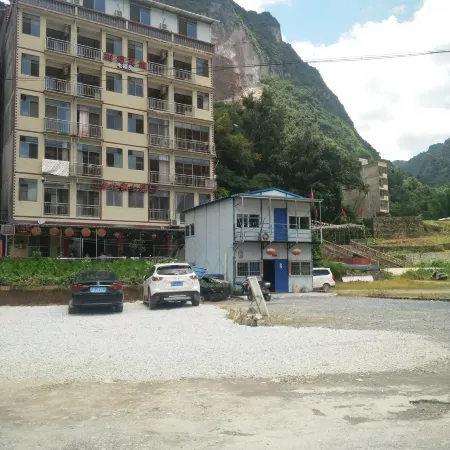 Yufu Hotel Bama