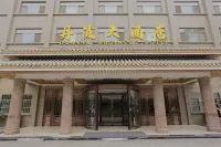 Danxia Business Hotel