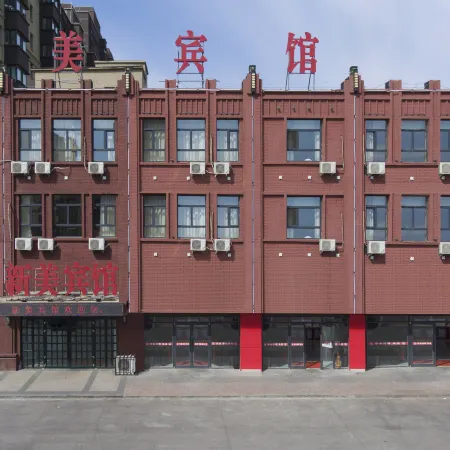 Qiqihar Xinmei Hotel