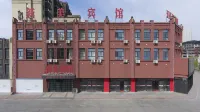 Qiqihar Xinmei Hotel - 2-Sterne