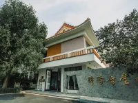 Harbin Dream Town (Ice and Snow World Sun Island Subway Station) Hotels near Harbin Sun Island Scenic Spot