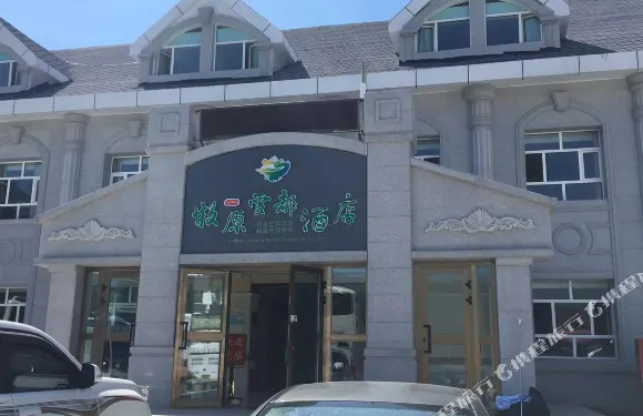 喀納斯牧原雪都酒店