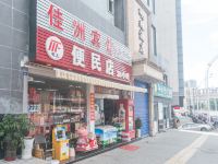 巴中佳洲宾馆 - 酒店外部