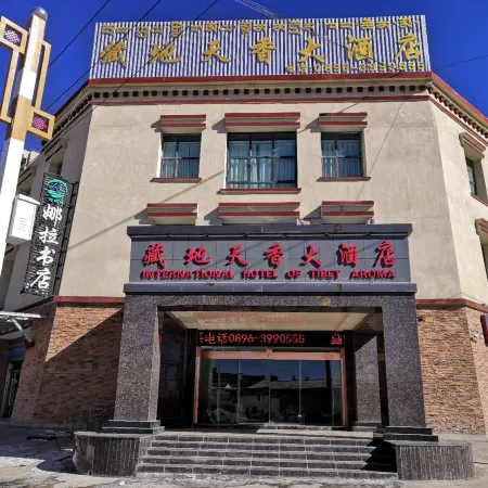 Naqu Zangdi Tianxiang Hotel