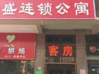 广州祥盛连锁公寓 - 酒店外部