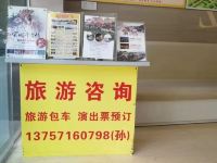 Zprime智尚臻选酒店(杭州西溪文三西路店) - 健身娱乐设施