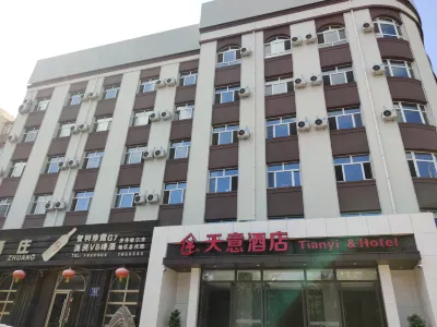 Qiqihar Tianyi Hotel Hotels in Qiqihar University