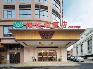 Vienna Hotel (Dongguan Dongkeng Wenge)