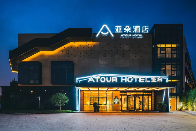 Atour Hotel (Shanghai Pudong Jinqiao)