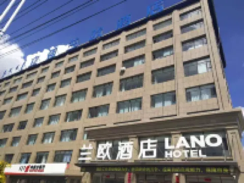 LANOU Hotel (Taibus Banner Jianshe South Road) Hotels in Taibus Banner